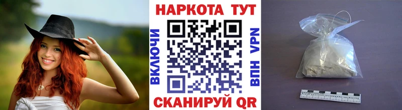 Купить закладку Альфа ПВП  Псилоцибиновые грибы  Меф  Сибай