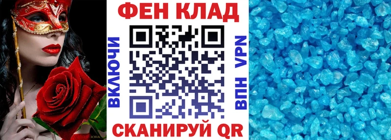 Амфетамин VHQ  Купить закладки  Сибай 