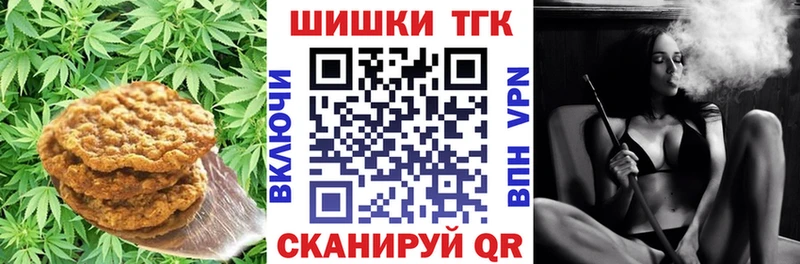 Canna-Cookies марихуана  Купить закладки  Сибай 
