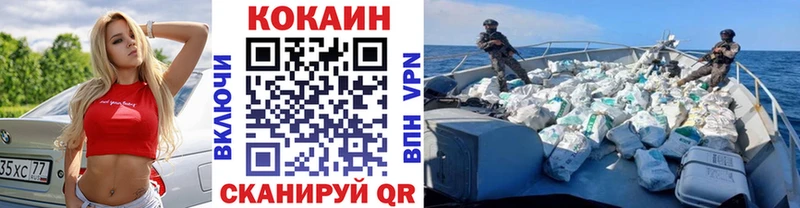 Купить где  Сибай  COCAIN Эквадор 