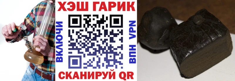 Купить  Сибай  Гашиш хэш 
