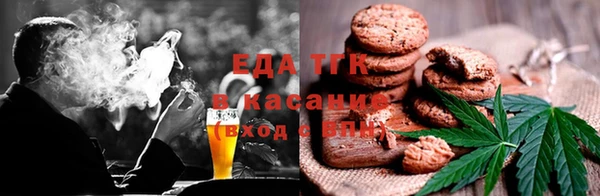 каннабис Гусь-Хрустальный