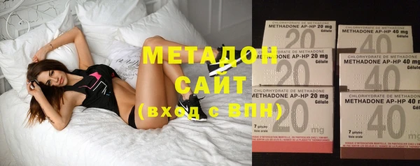 бутират Гусев