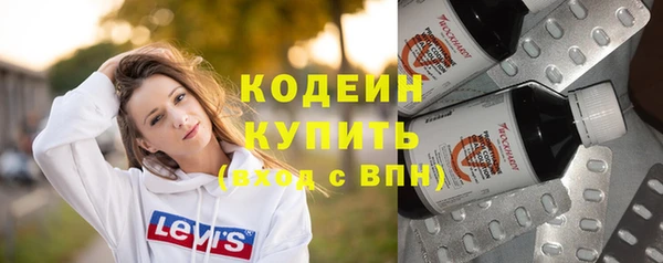 прущий лед Гусиноозёрск