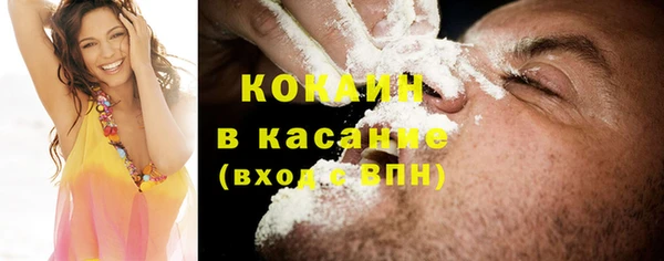 бутират Гусев