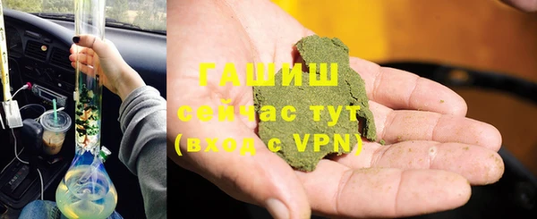 каннабис Гусь-Хрустальный