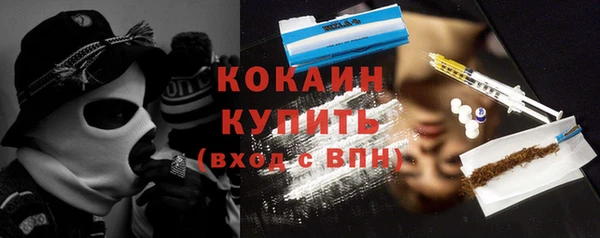 каннабис Гусь-Хрустальный