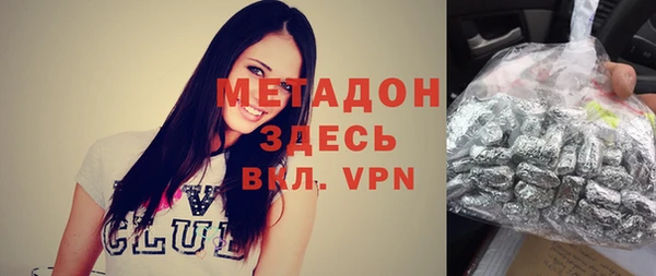 бутират Гусев