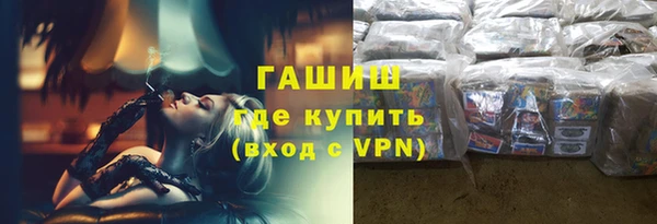 прущий лед Гусиноозёрск