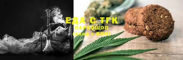 прущий лед Гусиноозёрск