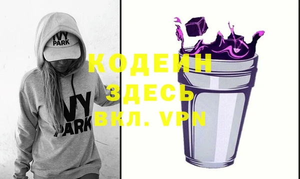 каннабис Гусь-Хрустальный