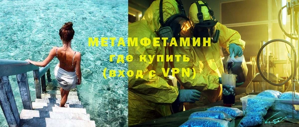 каннабис Гусь-Хрустальный