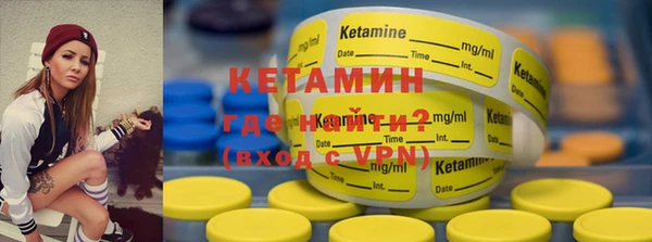 каннабис Гусь-Хрустальный