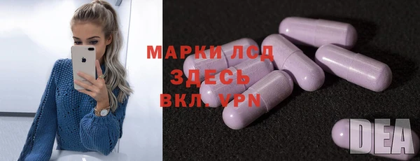 каннабис Гусь-Хрустальный