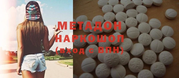 бутират Гусев