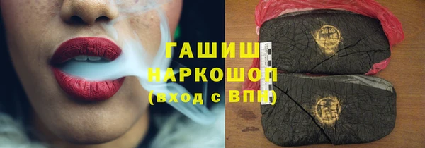 прущий лед Гусиноозёрск