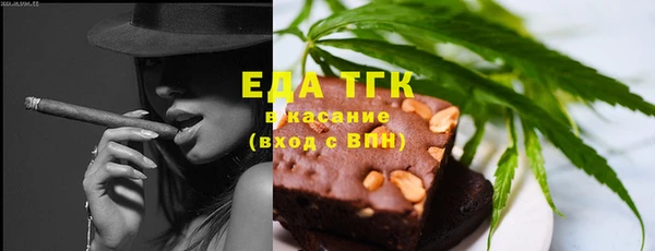 прущий лед Гусиноозёрск