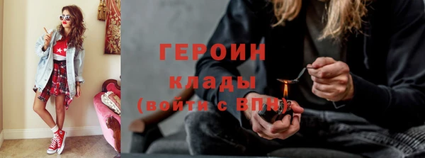 прущий лед Гусиноозёрск