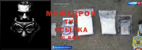 бутират Гусев