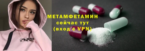 бутират Гусев