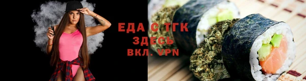 бутират Гусев