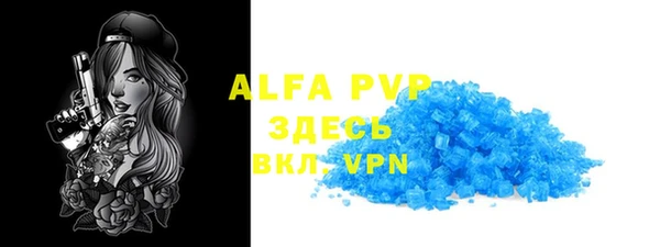бутират Гусев