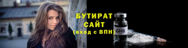 прущий лед Гусиноозёрск