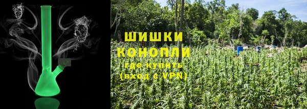 каннабис Гусь-Хрустальный