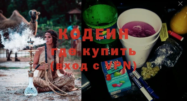 прущий лед Гусиноозёрск