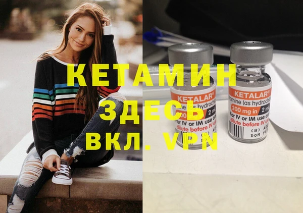 каннабис Гусь-Хрустальный