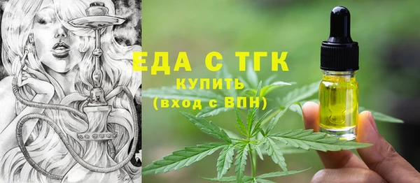 прущий лед Гусиноозёрск