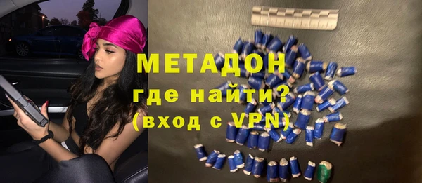 бутират Гусев