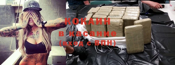 прущий лед Гусиноозёрск