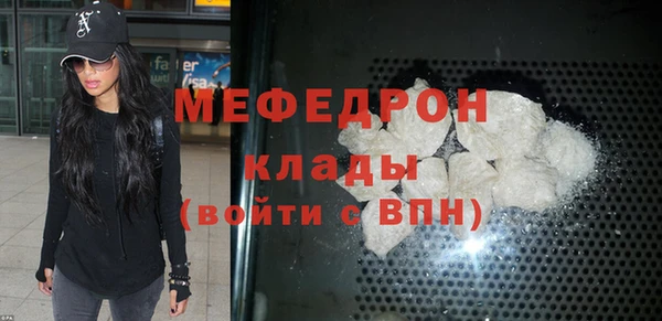 бутират Гусев