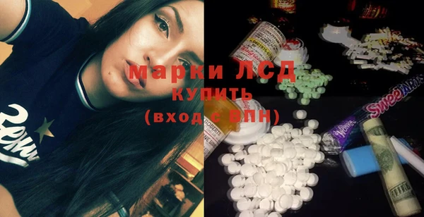 прущий лед Гусиноозёрск