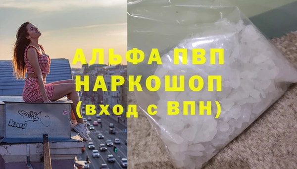 прущий лед Гусиноозёрск