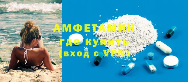 прущий лед Гусиноозёрск