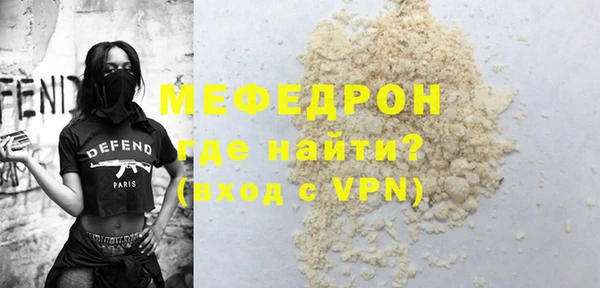 каннабис Гусь-Хрустальный