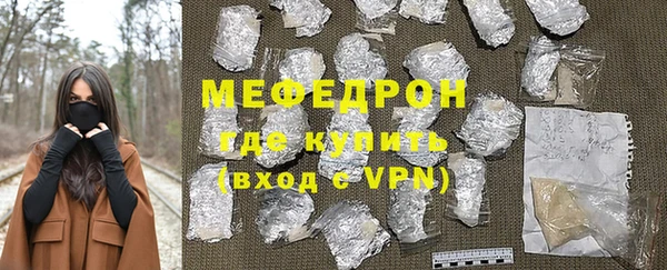 бутират Гусев