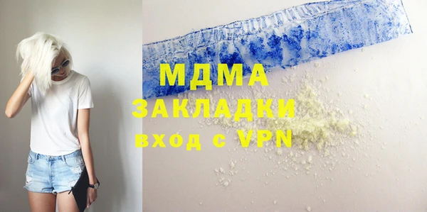 бутират Гусев
