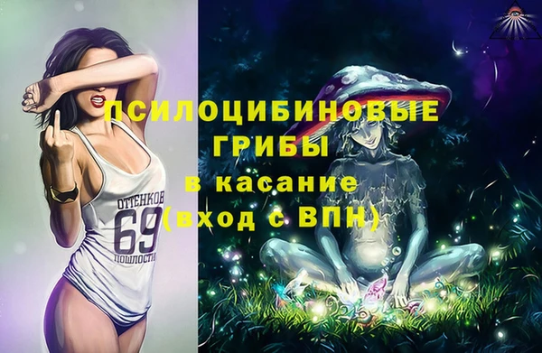 каннабис Гусь-Хрустальный