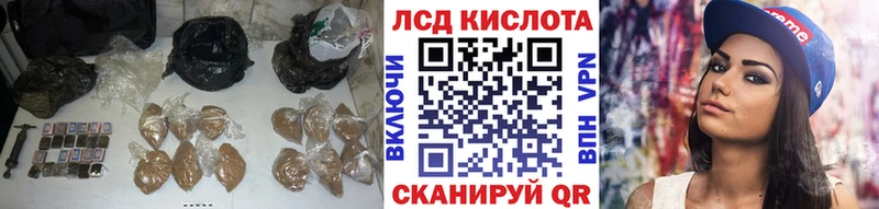 Купить где  Сибай  LSD-25 экстази ecstasy 