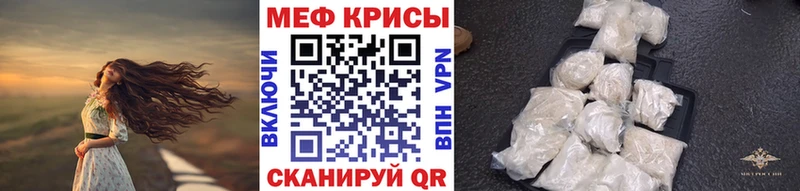 Купить  Сибай  МЯУ-МЯУ VHQ 
