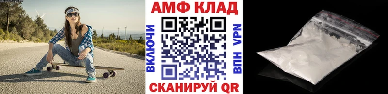 МЕТАМФЕТАМИН Декстрометамфетамин 99.9% Сибай