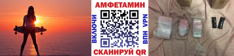 Купить  Сибай  Первитин Methamphetamine 