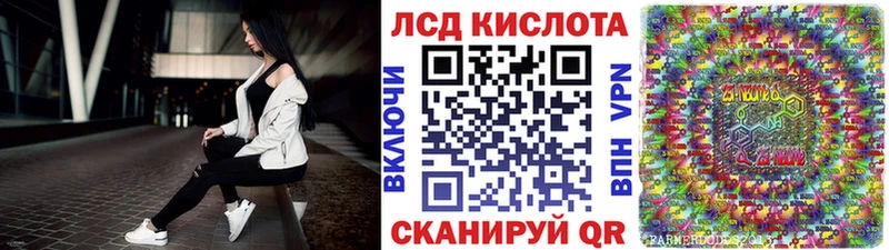 Купить  Сибай  Марки NBOMe 1,8мг 
