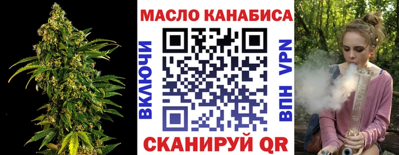 Дистиллят ТГК гашишное масло Сибай