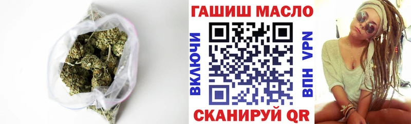 ТГК вейп с тгк  Купить где  Сибай 