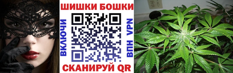 Купить закладки Сибай Шишки марихуана тримм